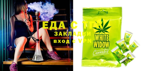 ECSTASY Покровск