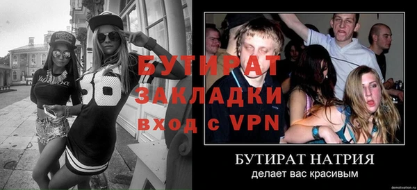 марихуана Покров