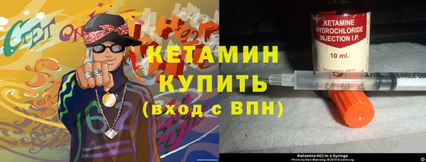 молекула духа Покачи