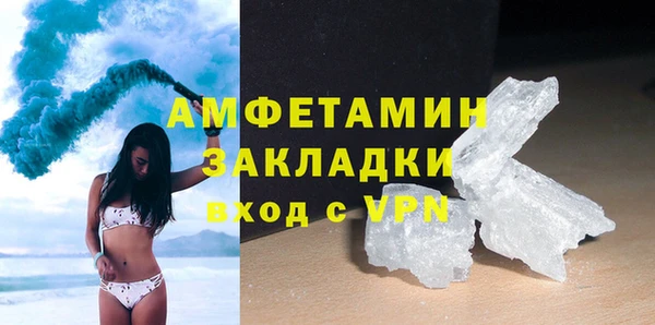ECSTASY Покровск