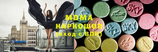 молекула духа Покачи