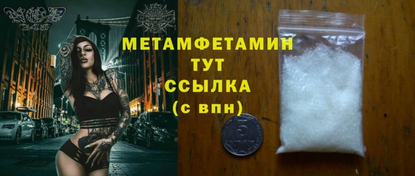 ECSTASY Покровск