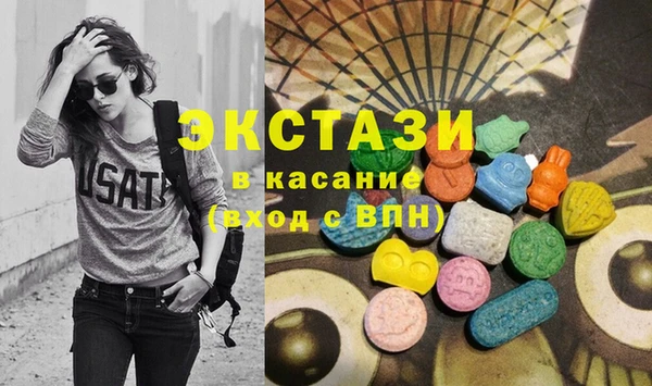 молекула духа Покачи