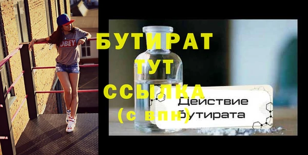 ECSTASY Покровск