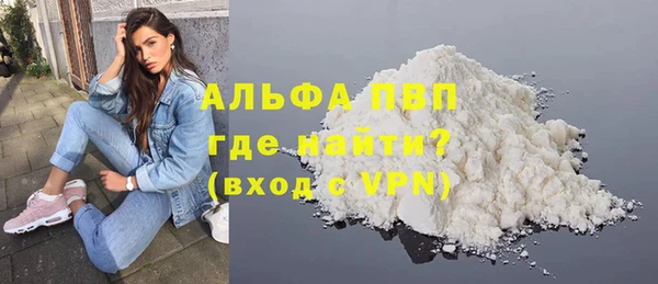 марки nbome Пестово