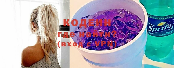 ECSTASY Покровск