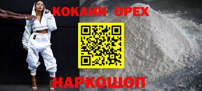 мяу мяу кристалл Апрелевка