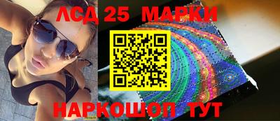 мяу мяу кристалл Апрелевка