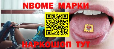 мяу мяу кристалл Апрелевка