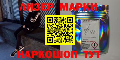 мяу мяу кристалл Апрелевка