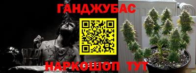 мяу мяу кристалл Апрелевка