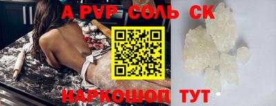 скорость mdpv Апшеронск