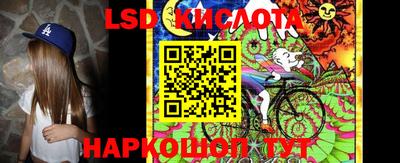 мяу мяу кристалл Апрелевка