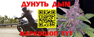 мяу мяу кристалл Апрелевка