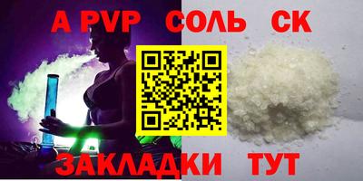 мяу мяу кристалл Апрелевка