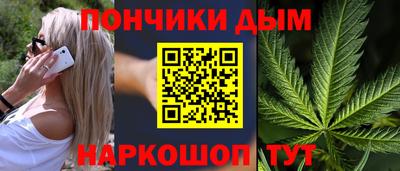 мяу мяу кристалл Апрелевка