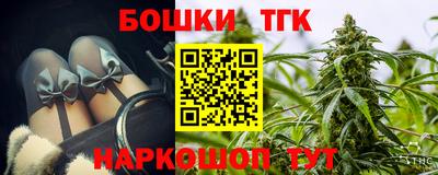 мяу мяу кристалл Апрелевка