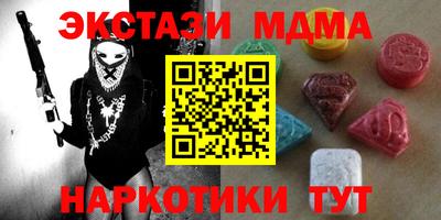 скорость mdpv Апшеронск