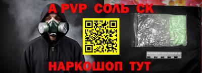 первитин Беслан