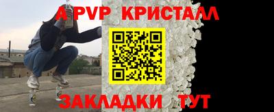 скорость mdpv Апшеронск