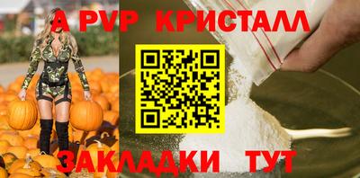 скорость mdpv Апшеронск