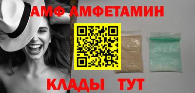 скорость mdpv Апшеронск