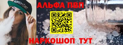 скорость mdpv Апшеронск