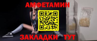 первитин Беслан