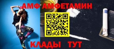 мяу мяу кристалл Апрелевка