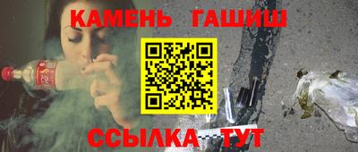 мяу мяу кристалл Апрелевка