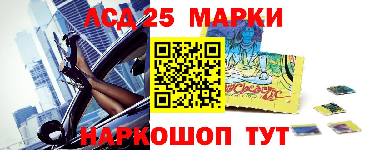Лсд 25 экстази кислота Луховицы