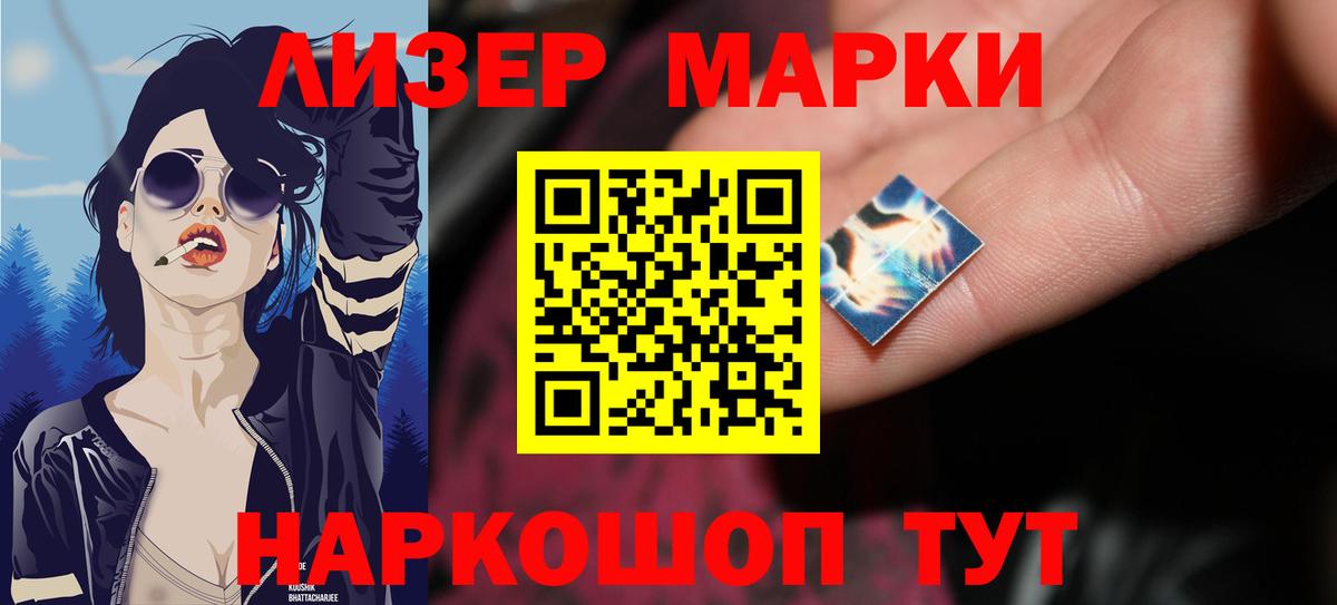 Лсд 25 экстази кислота Луховицы