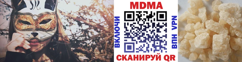 МДМА молли сколько стоит Луховицы