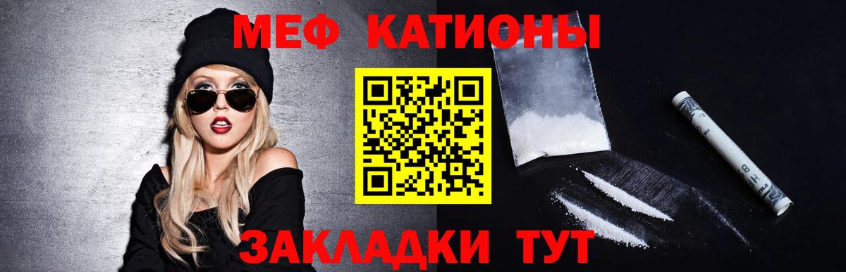 Мефедрон мука Луховицы