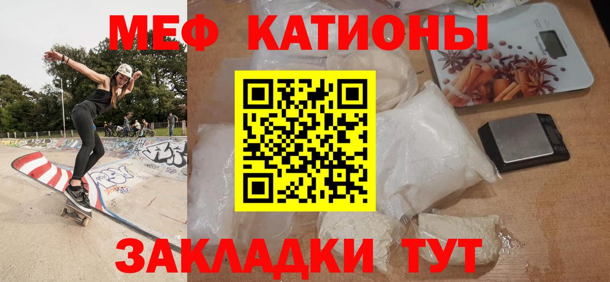 МЯУ-МЯУ мяу мяу  Луховицы  как найти наркотики  МЯУ-МЯУ  Мефедрон мяу мяу  МЯУ-МЯУ 