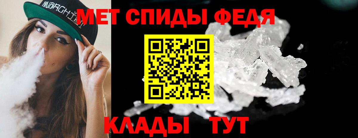 МЕТАМФЕТАМИН винт  Луховицы 