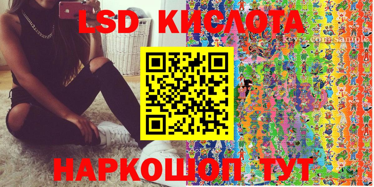 Марки N-bome 1500мкг Луховицы