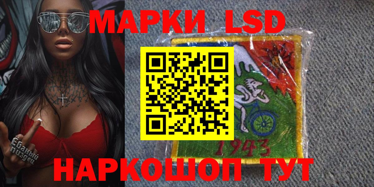 Марки NBOMe 1500мкг  Луховицы 