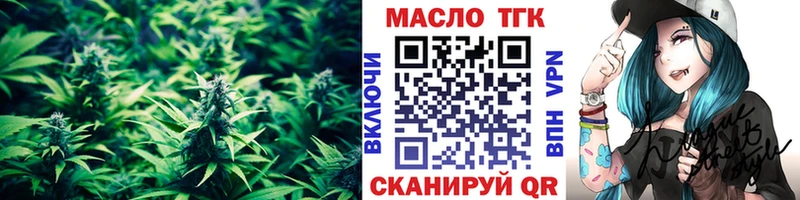 Дистиллят ТГК Wax Луховицы
