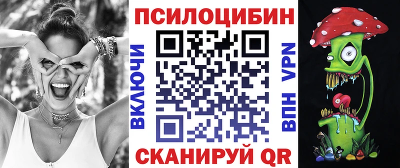мориарти как зайти  Луховицы  Псилоцибиновые грибы мицелий 