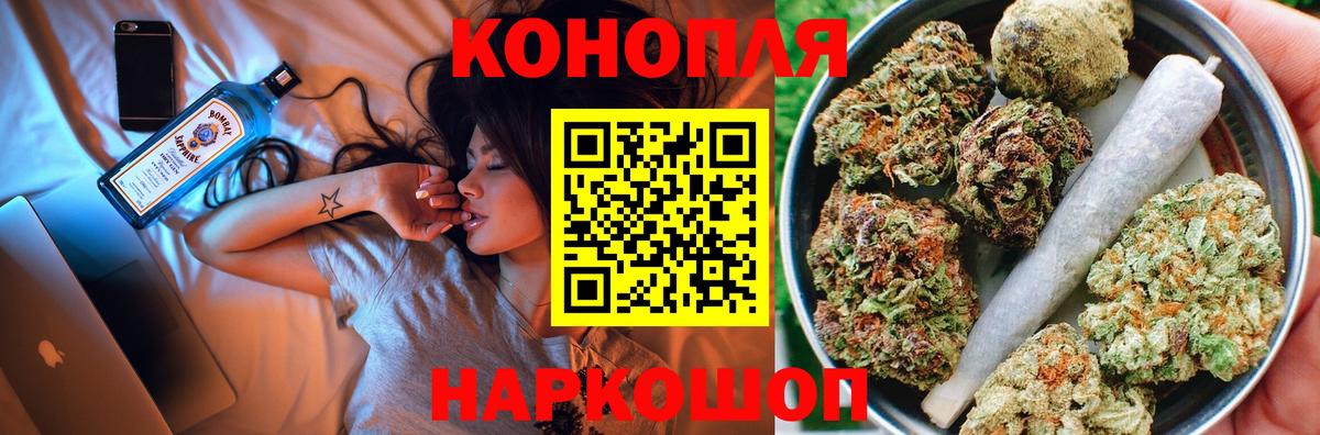 Луховицы  Бошки Шишки THC 21%  Вход с VPN  Канабис сатива 