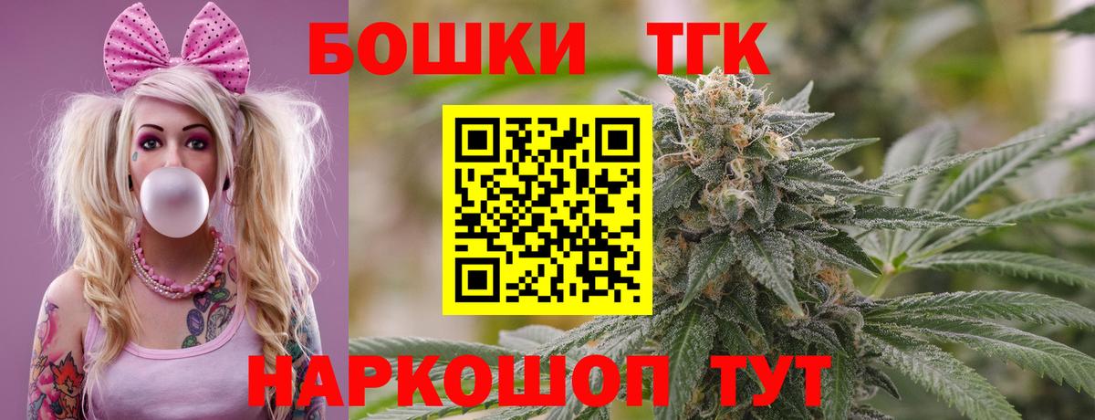 Марихуана LSD WEED  Бошки марихуана план  Луховицы  Канабис марихуана 
